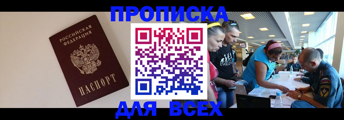 регистрация в Суровикино