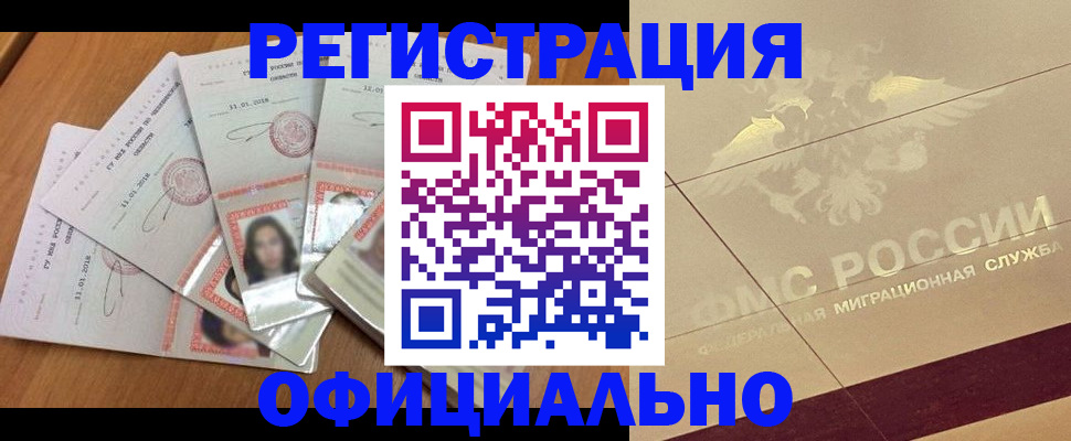 найти адрес прописки в Суровикино